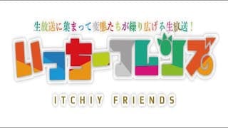 【モンストライブ]久しぶりの配信皆さんお疲れ様です！！初心者参加大歓迎ｗ初見さんも楽しく遊べる配信なので是非参加お待ちしてます(^^♪いつも楽しい配信やってます！
