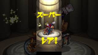 ダンダダンコラボ#モンスト #ダンダダン