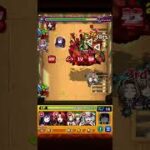 超絶ホノイカヅチ完全無課金編成攻略【モンスト】【完全無課金】