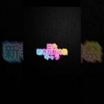 【モンスト】歴代新春超獣神祭キャラ