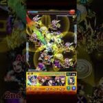 超絶ゼクス完全無課金編成攻略【モンスト】【完全無課金】
