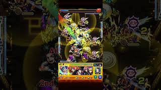 超絶ゼクス完全無課金編成攻略【モンスト】【完全無課金】
