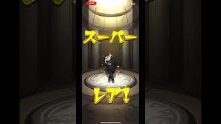 モンスターストライクダンダダンコラボ！果たして結果は？