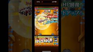 【モンスト】そりゃびっくりするよねwww #モンスト #モンスト12周年 #モンストコラボ #ダンダダン