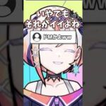 愛が一歩通行なルルネーヴェwww #shorts #vtuber #モンスト