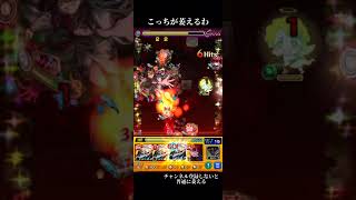【モンスト】お前クリティカルでこれかよ。萎えるz… #モンスト #萎えるぜ #ダンダダン #ダンダダンコラボ #オカルン #ターボババア #ゲーム #shorts #なんか画質悪くて草