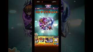 ﾓﾝｽﾄ 大人気アニメ遊戯王　超究極覇王十代をｿﾛｸﾘｱ‼︎お前のﾗｲﾌは0だぜ‼︎ #tiktok  #遊戯王 #モンスト #shorts #fyp