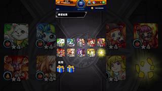 モンスト｜#023｜マナ｜試す運極｜無課金｜長い間