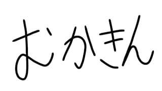 モンスト完全無課金への道　1