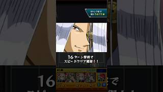 【モンスト】遊戯王第1弾　邪眼発動　サクリファイス　ペガサス＆サウザンド・アイズ・サクリファイス 演出#shorts