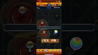 #モンスト 「モンスト」11月❗️最初の虹玉、何個オーブ出るか⁉️