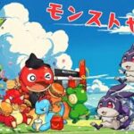 【モンスト】11/5色々やるっけど結局けいウサ？初見さん大歓迎！【aki-games/aki】