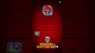 今日でラスト！みんな急げ💨#モンスト#モンストコラボ #モンスターストライク #12周年 #配布 #モンスト12周年 #ゲーム#配布