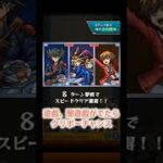 モンスト遊戯王コラボクエスト、クリボー☆1をラックMAXにする周回回数と出現率