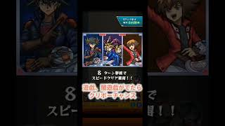 モンスト遊戯王コラボクエスト、クリボー☆1をラックMAXにする周回回数と出現率