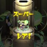 【モンスト遊戯王コラボ第2弾】#モンスト #遊戯王