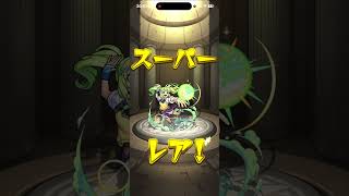 【モンスト遊戯王コラボ第2弾】#モンスト #遊戯王