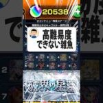 【#モンスト 】”オーブ2万個”に対し高難易度アンチコメ。ついに本音で返します。【#モンスターストライク 】【#オーブ 】