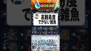 【#モンスト 】”オーブ2万個”に対し高難易度アンチコメ。ついに本音で返します。【#モンスターストライク 】【#オーブ 】