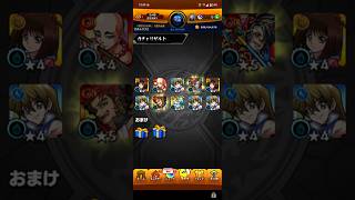 【アニメ「遊☆戯☆王」シリーズ×モンスト】コラボイベント第2弾コラボこはずが打神鞭とアポロでした悔しいです。