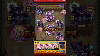 モンスターストライク　202509 #モンスト　#モンスターストライク #物語シリーズ　#物語シリーズコラボ 33