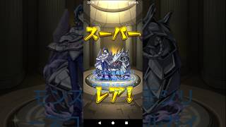 【モンスト遊戯王シリーズコラボ2記念ヘルカイザー亮キメラテックオーバードラゴン!】#モンスト遊戯王シリーズコラボ2