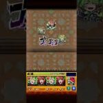 覇者の塔3rdシーズン32階完全無課金【モンスト】【完全無課金】