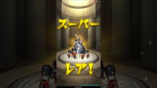 【モンスト】超獣神祭×鬼滅の刃コラボ 第4弾ガチャ♪