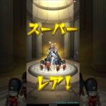 【モンスト】超獣神祭×鬼滅の刃コラボ 第4弾ガチャ♪