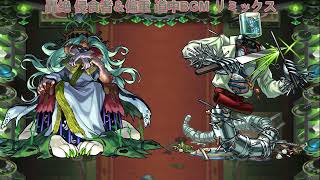 【モンスト】轟絶 侵食者×偏重 道中BGM 同時再生