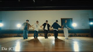 Da-iCE /「Monster」Official Dance Practice
