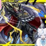 【覇王十代】遊戯王コラボおたすけください【モンスト】#ゲーム#雑談#実況#配信#ライブ#LIVE##ライブ配信 #vtuber