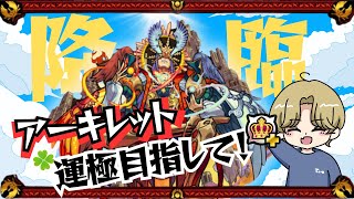 【モンストLIVE🔴】遊戯王きちゃ！【みるくてぃ。】＃縦型配信＃shorts