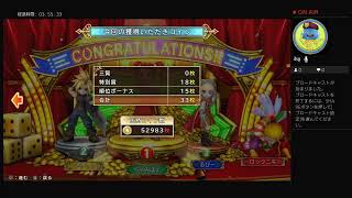 Live配信　過疎げー いただきストリートいたスト30thいたすと！FF、DQ　再生リストに勝利リスト分け