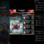 モンストで高難易度って呼ばれてるクエストに鬼滅の刃コラボキャラを連れていきたいPART３ #モンスト#shorts