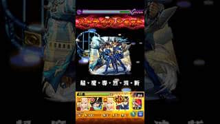 【モンスト】遊戯＆闇遊戯のSSをペグイルで使ってみた！