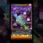 遊戯＆闇遊戯のSS強すぎる… #モンスト #遊戯王コラボ #shorts