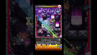 遊戯＆闇遊戯のSS強すぎる… #モンスト #遊戯王コラボ #shorts