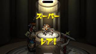 【モンスト】鬼滅の刃コラボ✖️超獣神祭ガチャ #anime #kimetsunoyaiba #モンスト #ガチャ