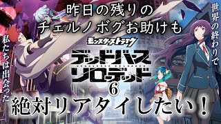【モンスト】ちょうど年末ぐらいにアニメが終わるように放送されてんのは、意図的かどうか?真実はmixiの中 #縦型配信