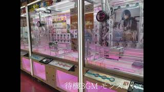 namco クレナ3 待機bgm モンスト仕様？