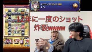 【モンスト】初心者とゆく天魔の弧城空中庭園part1