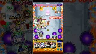 なんでここで発動するの!?【モンスト】 #モンスト #モンスターストライク #鬼滅の刃 #shorts #ショート #バズれ #伸びろ