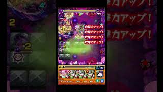 きついきついきつい #shorts #モンスト