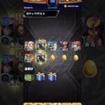 炭治郎＆義勇ピックアップ  #モンスト #鬼滅の刃 #shorts