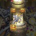 デイリー運極達 #shorts #モンスト #モンスターストライク #遊戯王 #モンストコラボ #運極 #遊戯王コラボ #チャンネル登録お願いします #高評価お願いします #ゲーム #ゲーム配信