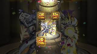 デイリー運極達 #shorts #モンスト #モンスターストライク #遊戯王 #モンストコラボ #運極 #遊戯王コラボ #チャンネル登録お願いします #高評価お願いします #ゲーム #ゲーム配信