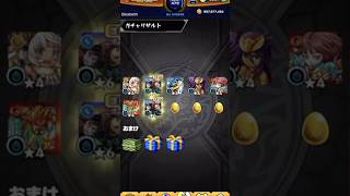 炭治郎＆義勇ピックアップ  #モンスト #鬼滅の刃 #shorts