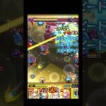 これはどういう原理で抜けたの!? #モンスト #shorts