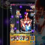 【モンスト】覇王十代クリア#shorts